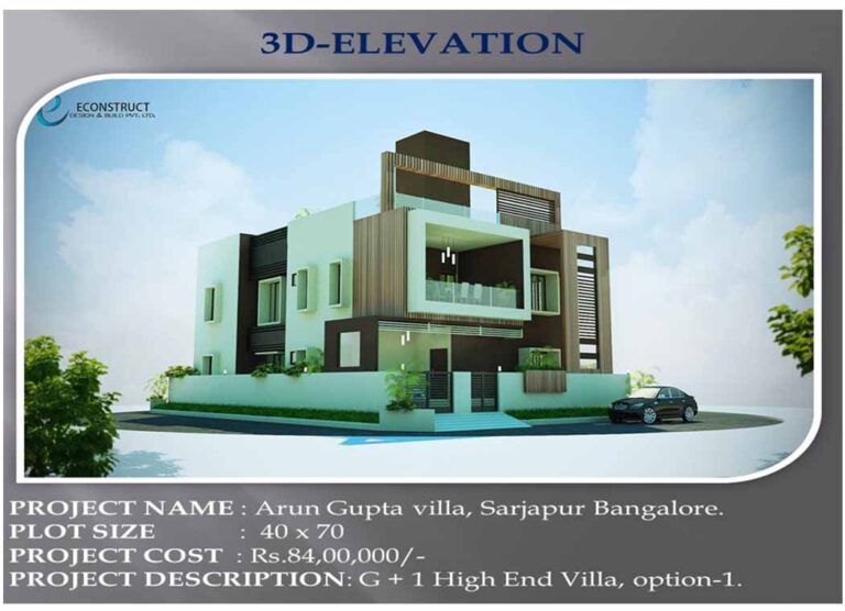 Econstruct Elevation 5